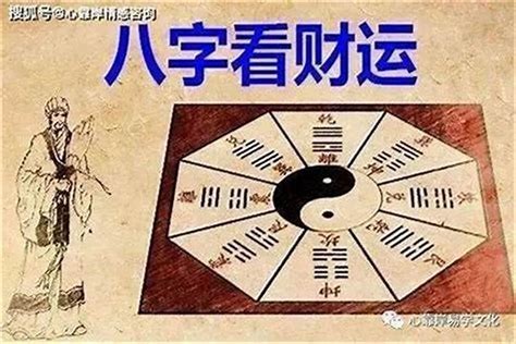 八字 土多|八字土多代表什么 八字土多的人命好不好